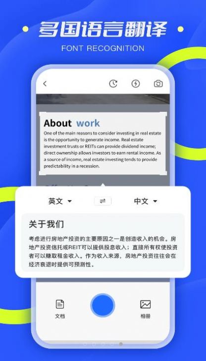 軟件功能圖片