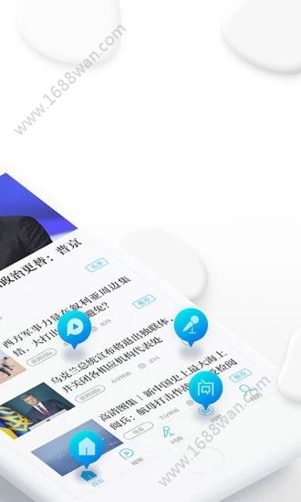 澎湃新聞app截圖1