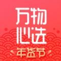 心選購app