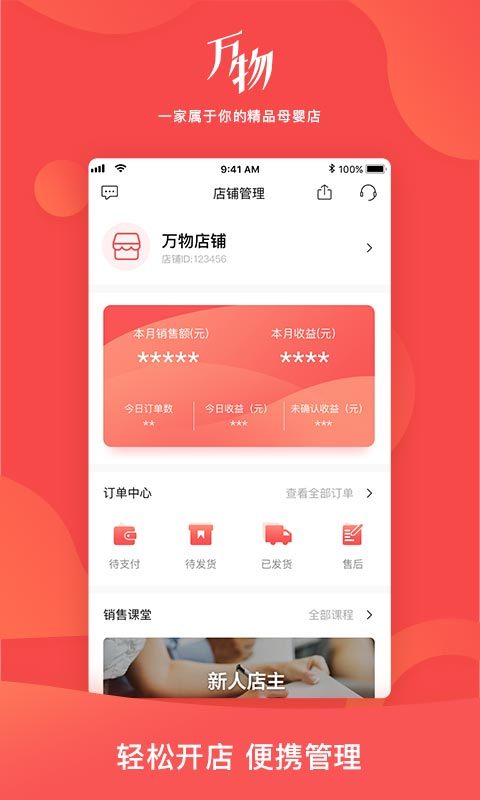 心選購app截圖3