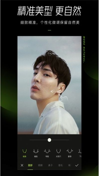 一筆畫(huà)梵高圖片制作app截圖1