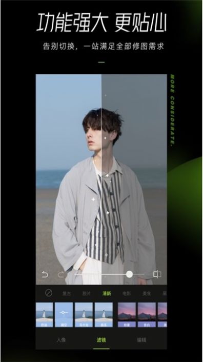一筆畫(huà)梵高圖片制作app截圖2