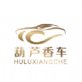 葫蘆香車app