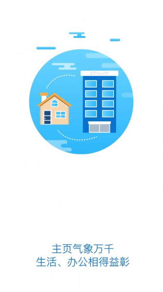 數(shù)字楊職app截圖2