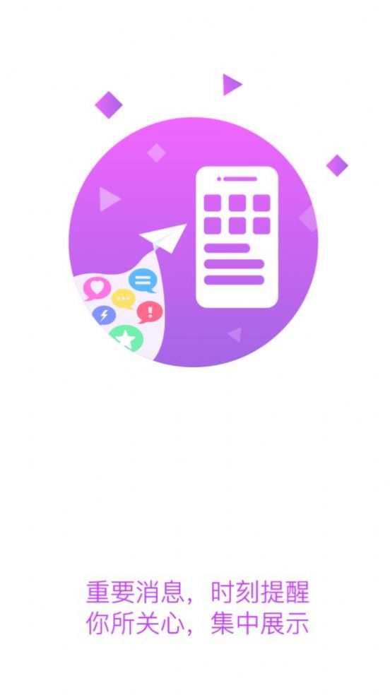 數(shù)字楊職app截圖1