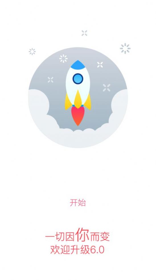 數(shù)字楊職app截圖3