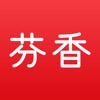 芬香社交電商app