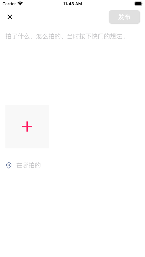 茶余公攝app截圖2