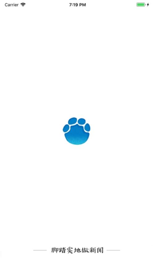 河南大象新聞直播課堂app截圖3