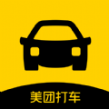 美團(tuán)打車app