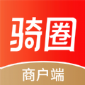 騎圈商戶端app