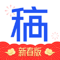 稿定設(shè)計(jì)app