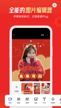 稿定設(shè)計(jì)app截圖1