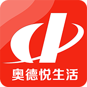 奧德悅生活app