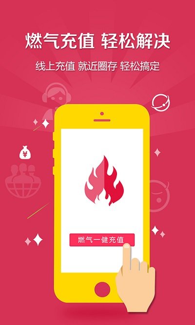 奧德悅生活app截圖2