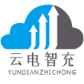 云電智充app