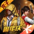 yzl工具箱亞洲龍app