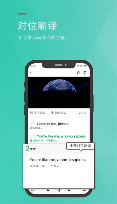 粽子英語app截圖3