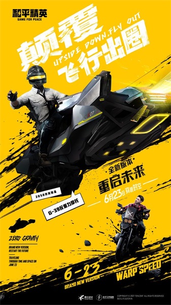 yzl工具箱亞洲龍app截圖2