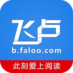 飛盧小說app