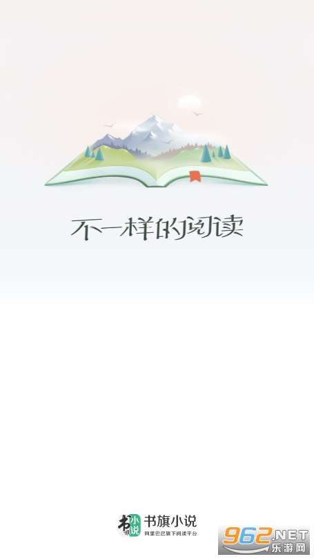 書(shū)旗小說(shuō)app截圖4