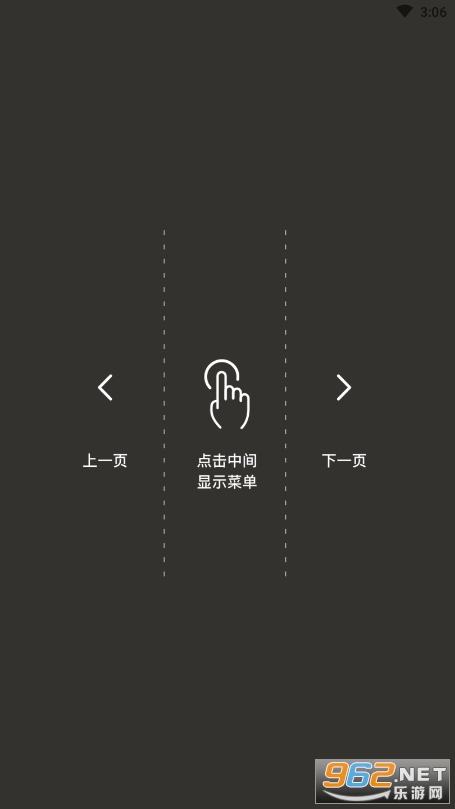 書(shū)旗小說(shuō)app截圖1