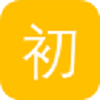 初中學(xué)習(xí)助手app