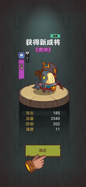 咸魚之王gg修改器app截圖3
