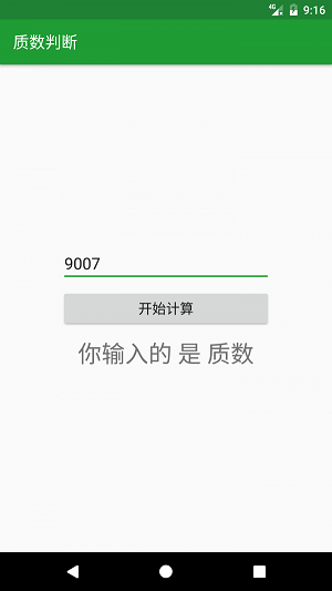 初中學習助手app截圖2
