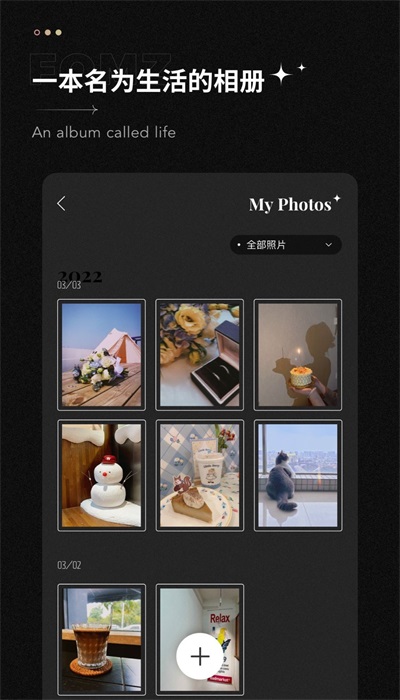 fomz相機app截圖4