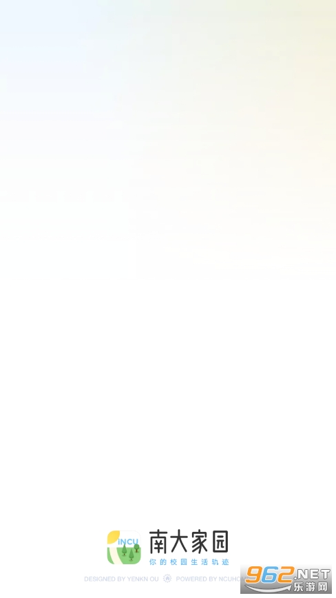 南大家園app截圖3