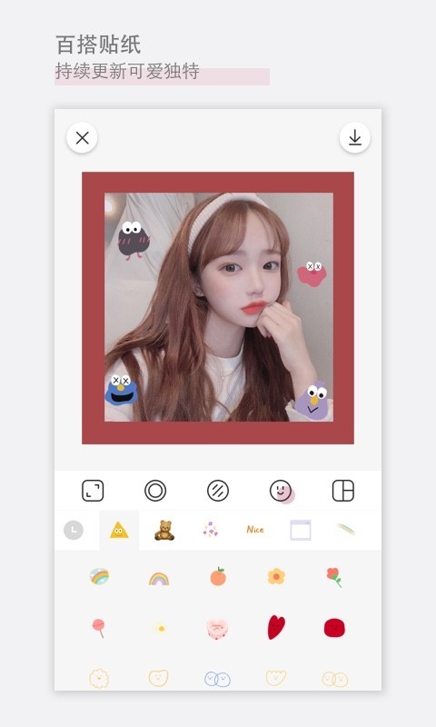 日雜相機(jī)免費版app截圖1