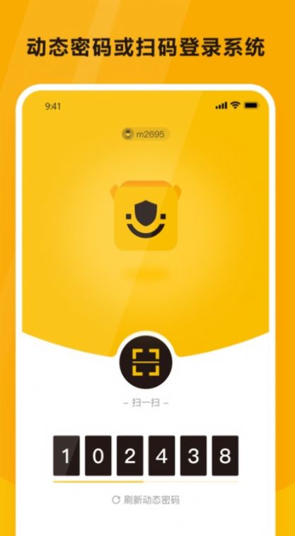 韻達空間app截圖3