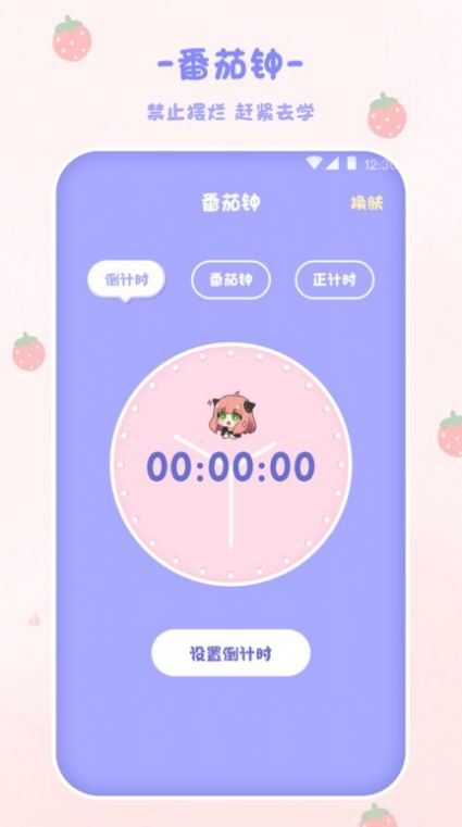 emmo計算器app截圖1