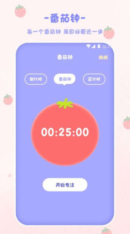 emmo計算器app截圖3