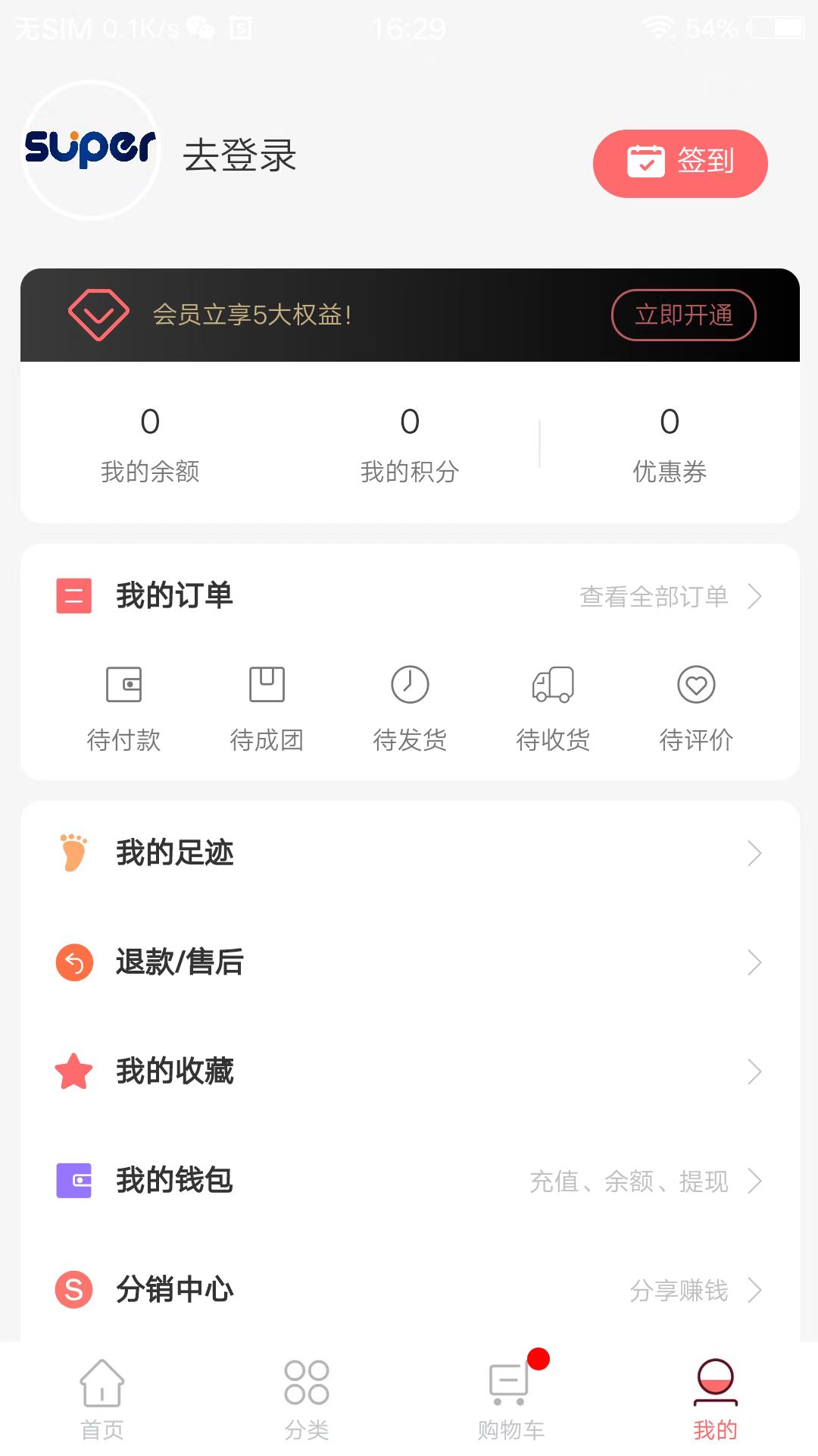 點(diǎn)點(diǎn)一族app截圖2