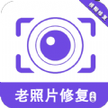 發(fā)發(fā)老照片修復(fù)助手app
