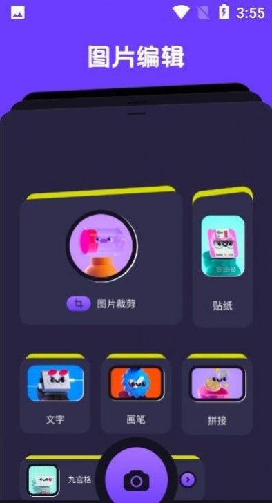 卡普視頻編輯app截圖2