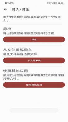 天博平臺app截圖1
