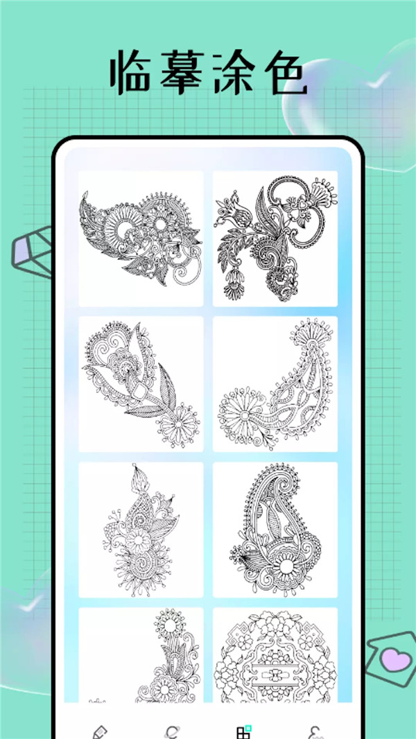 Pocket畫吧app截圖2