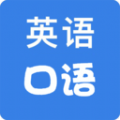 學(xué)英語(yǔ)app