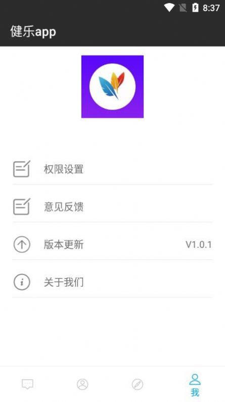 健樂app截圖3