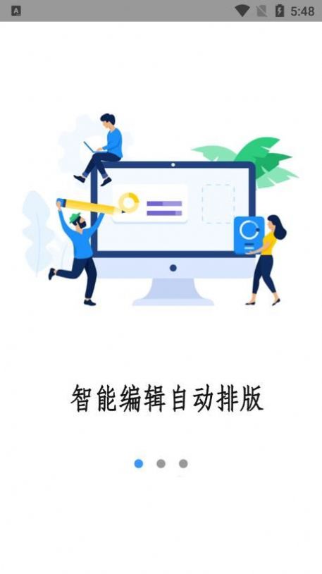 免費(fèi)掃描王app截圖1