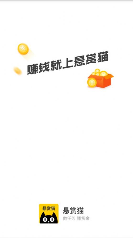 首碼社區(qū)app截圖4