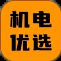 機電優(yōu)選app