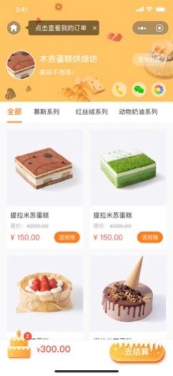 寧創(chuàng)造app截圖3