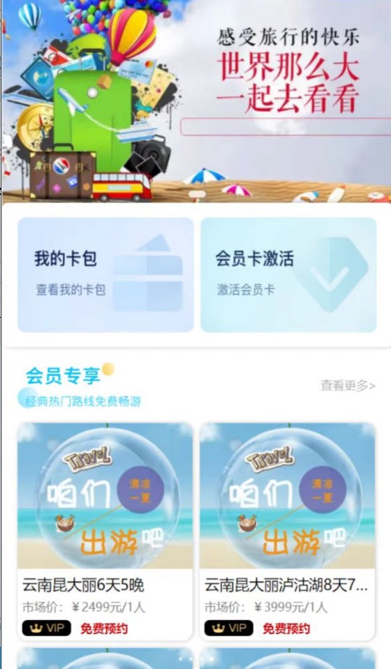 掌游攻略app截圖1