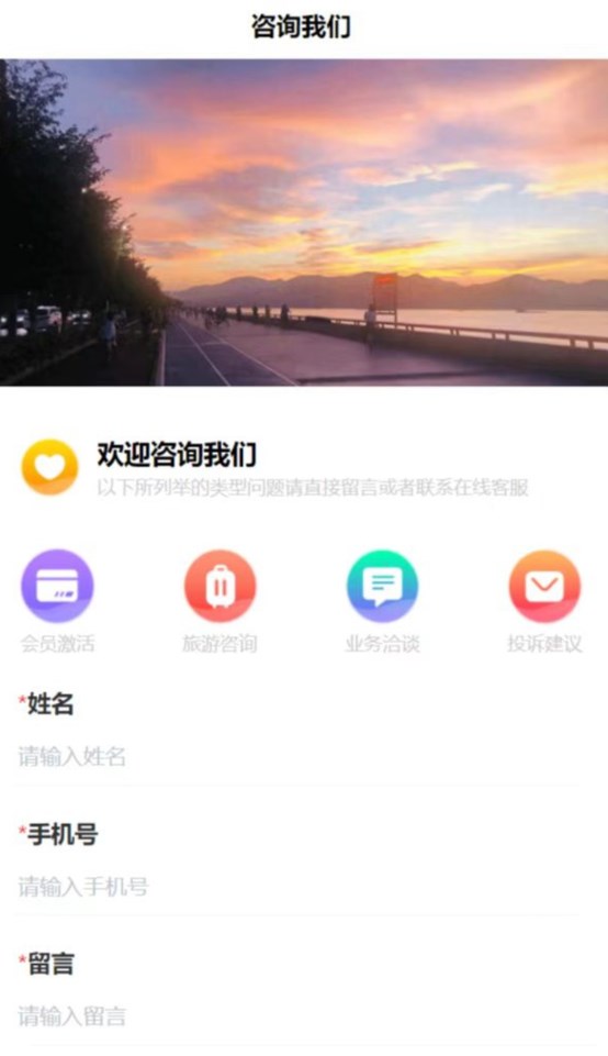 掌游攻略app截圖3