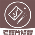 老照片修復王app