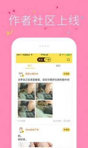 快快漫畫app截圖1